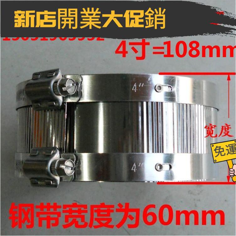 臺灣自營！304不銹鋼管束卡箍加寬喉箍橡膠管箍鑄鐵排水管PVC抱箍加強型110 | 蝦皮購物