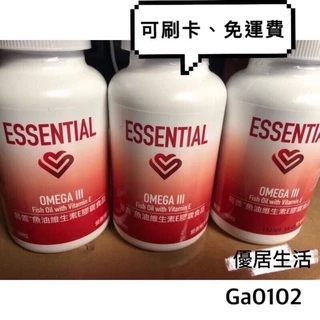 現貨 美安 Omega III 魚油維生素E膠囊食品 易善 ga32