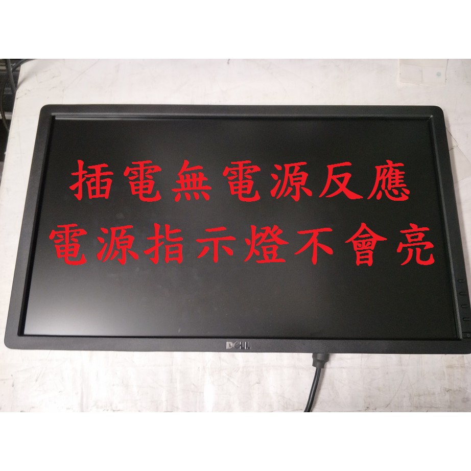 華碩 ASUS VE276N《開機暗屏有影像無背光 》維修實例 | 蝦皮購物