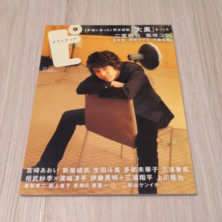 新垣結衣｜優惠推薦- 蝦皮購物- 2026年9月
