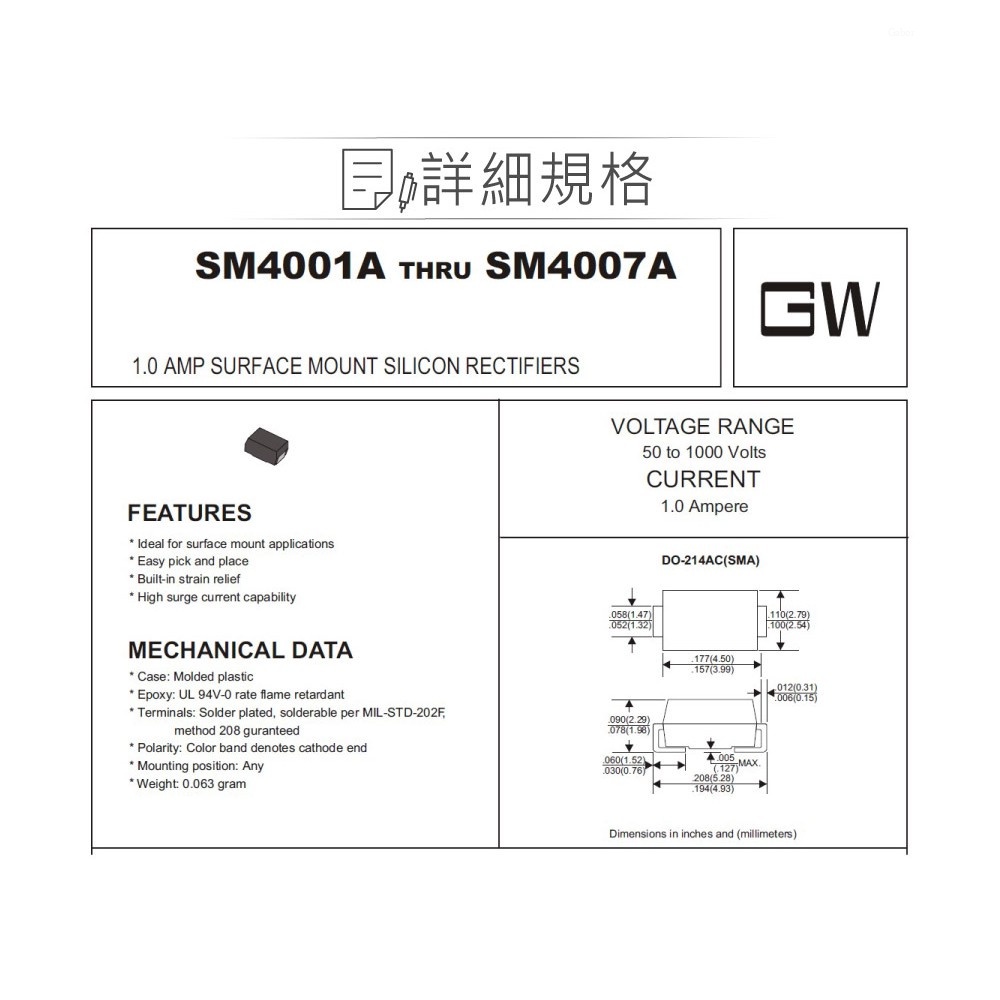 聯騰．整流二極體 1N4001/4004/4007｜DO-214AC/DO-213AB｜電子零件｜2入裝 | 蝦皮購物