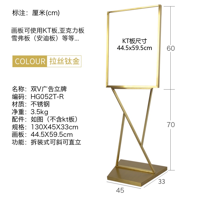 立牌 廣告立牌 立牌展示盒 立牌展示架 立牌架 立牌客製化雙面商場v型展示立牌立式指示牌KT板展架落地pop水牌不銹鋼海 | 蝦皮購物