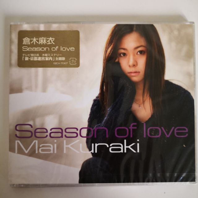 倉木麻衣Mai Kuraki Season of love 日本版全新| 蝦皮購物