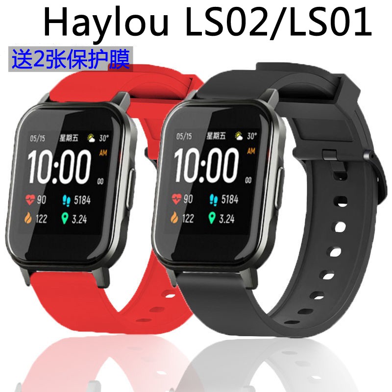 Xiaomi youpin haylou ls01 hot sale