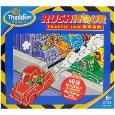 ~雙11限時大特價~ThinkFun塞車遊戲 正品 彩盒凹損 跳樓大拍賣 數量有限 | 蝦皮購物