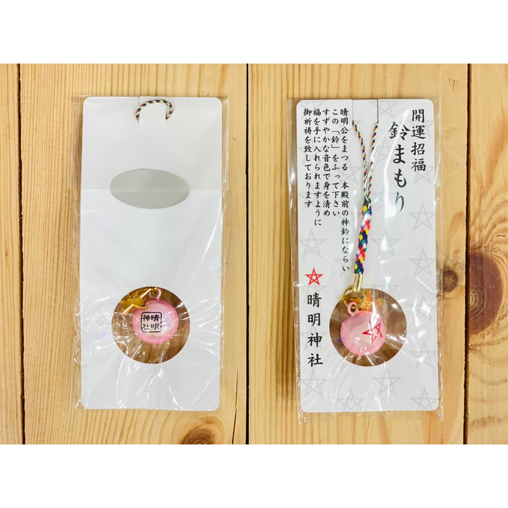 [降價中]🇯🇵 晴明神社 御守 繪馬 水琴鈴 貼紙 向上守 除厄守 勝守 心願成就守 交通守 陰陽守 病氣平癒守 式神 | 蝦皮購物