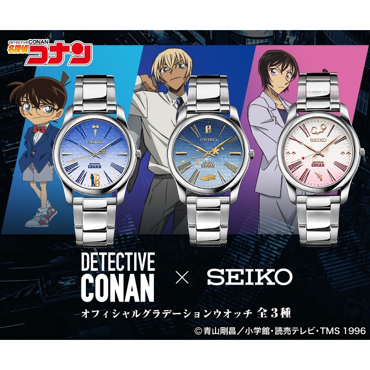☆ JB _TOYS ☆ 日版名偵探柯南x SEIKO 漸變色手錶安室透降谷零佐藤