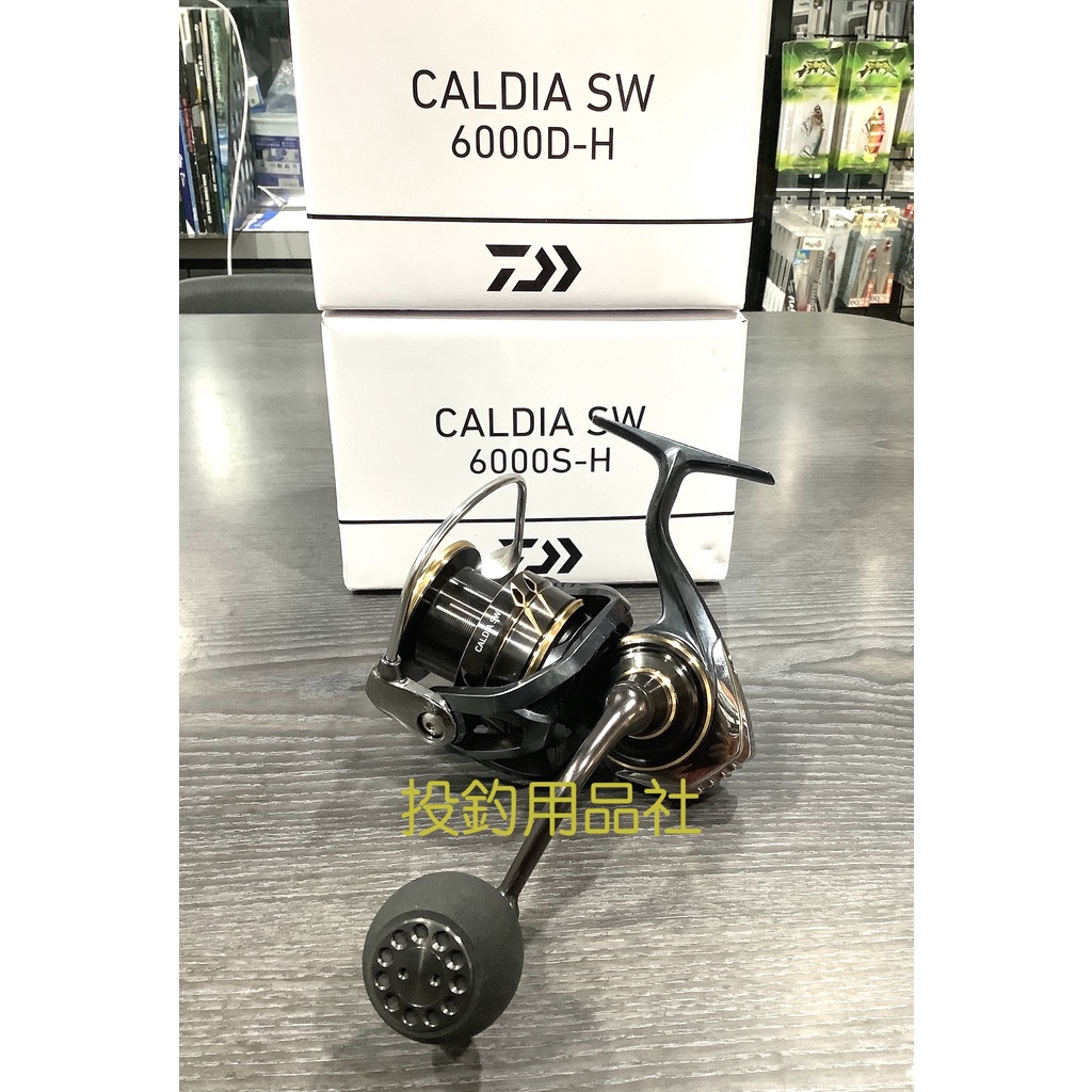 🎣投釣用品社🔺DAIWA🔺2022 CALDIA SW 4000-CXH~6000D-H 捲線器| 蝦皮購物