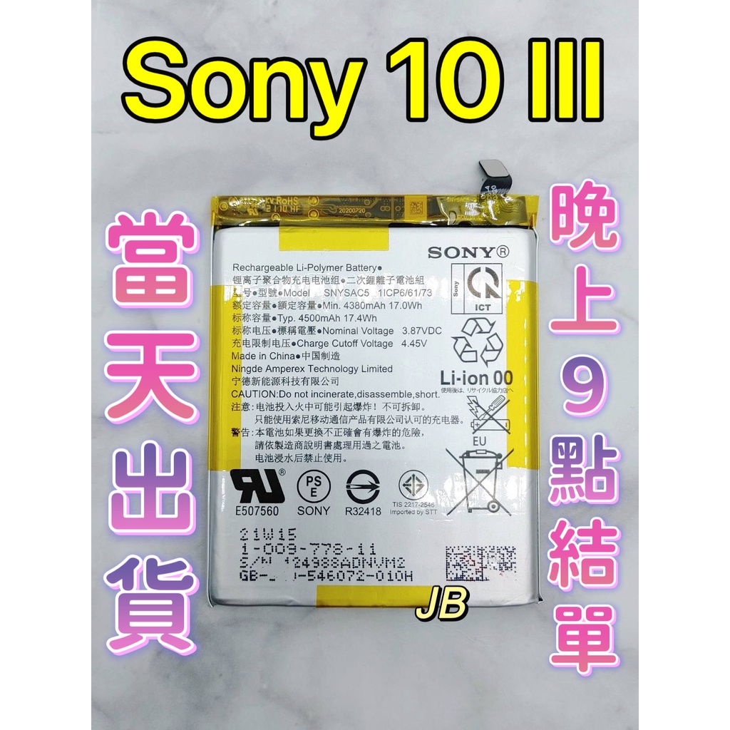 E-YIIVIIL Batería De Repuesto LIP1660ERPC Compatible Con Sony Xperia XZ3 H9436 H9493
