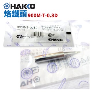 hakko907 - 優惠推薦- 2023年11月| 蝦皮購物台灣