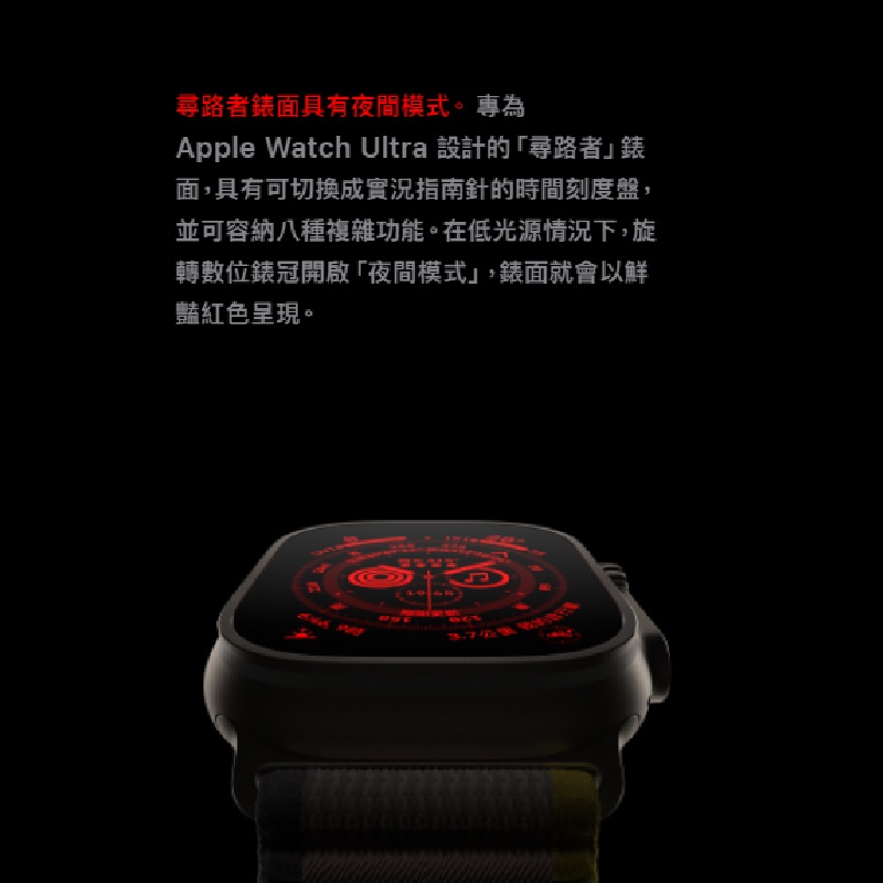 Apple Watch Ultra 49mm GPS CEL 新機蘋果手錶防水手錶原廠保固2022 