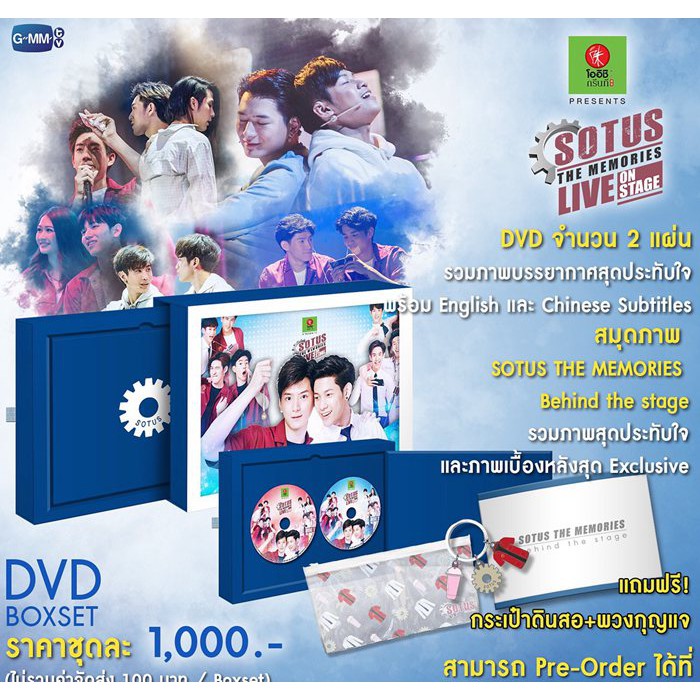 sotus dvd - 優惠推薦- 2023年11月| 蝦皮購物台灣