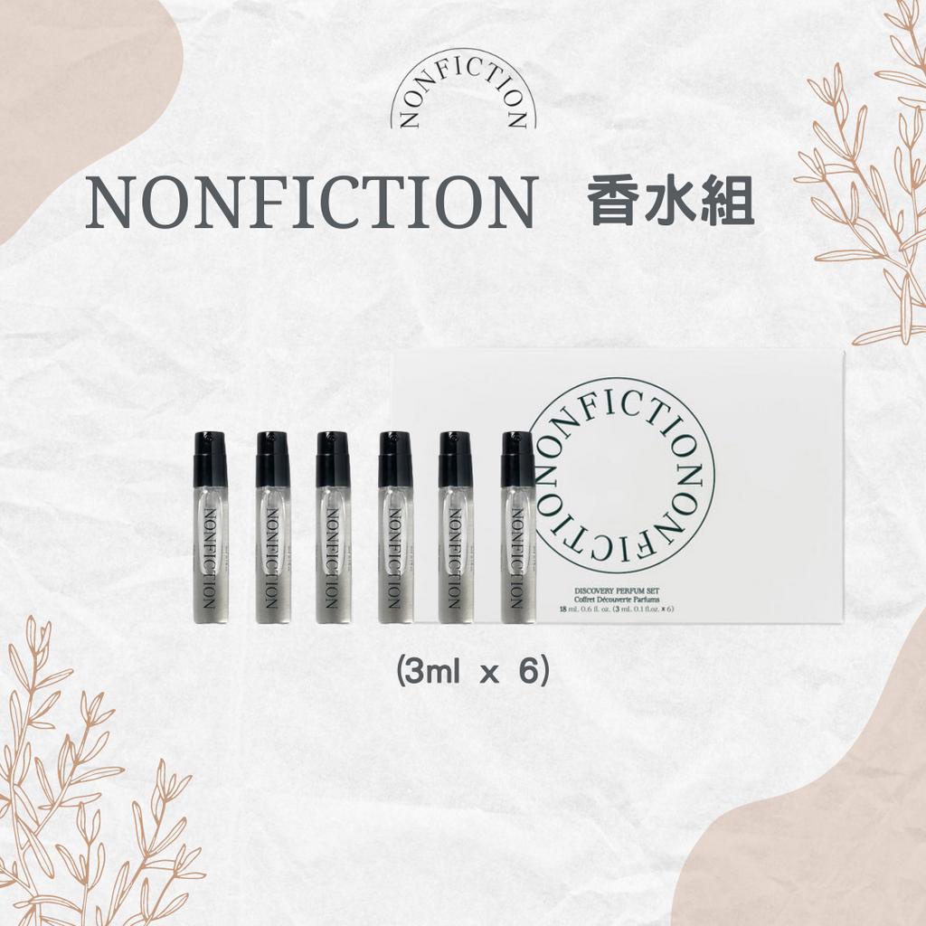 【1506kr】✦NONFICTION✦ 香水套組 （六入）香水 香氛 天然 男性