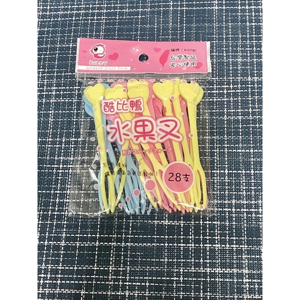 【現貨-E發票】⭐️酷比鴨水果叉⭐️[13:00前下單，當天寄出]重複式水果叉 三明治叉 麵包叉 塑膠水果叉 | 蝦皮購物