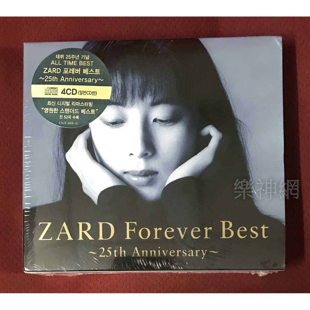 Zard Forever Best 25th Anniversary (韓版初回限定盤4 CD+附贈32頁 