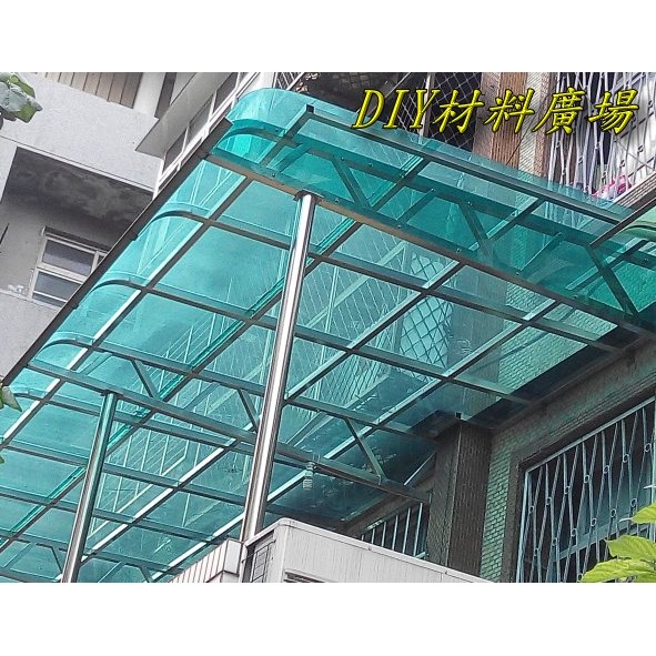 DIY材料廣場※遮光罩 採光板 PC板 耐力板 遮雨棚 晴雨罩(NT板綠色雙面平面3mm實際2.5mm) | 蝦皮購物