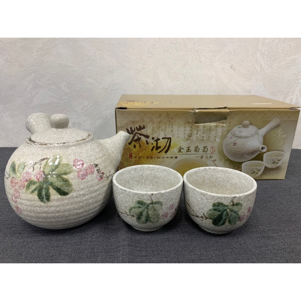 水差 水指 東雲 銘 紅葉 秋 茶道具 茶器 茶道 共箱 木箱 水差 水指 東雲 銘 紅葉 秋 茶道具 茶器 茶道 共箱 木箱