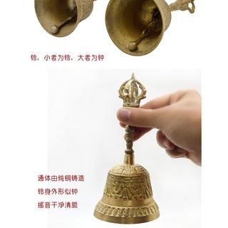已開光 佛教/佛铃/道士铃/铜铃/法铃/三叉铃/三清铃三叉铜金刚大佛铃 佛教法器 | 蝦皮購物