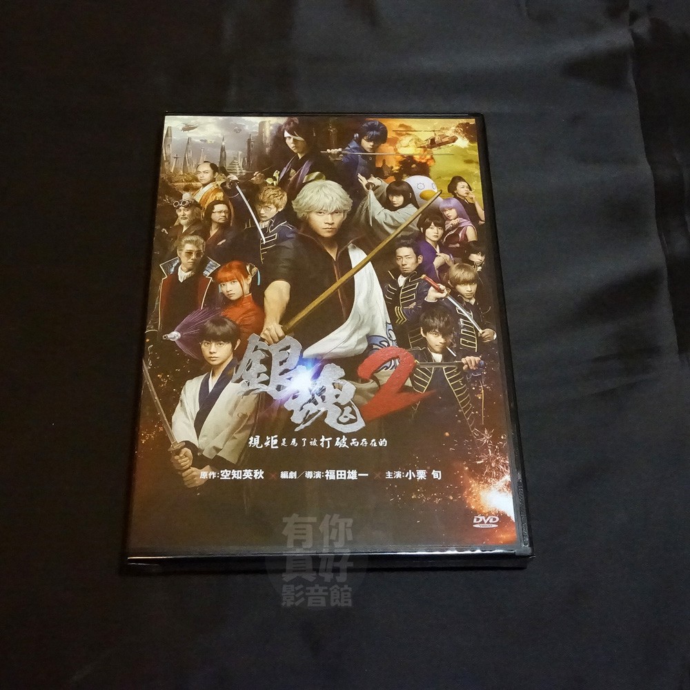 三浦春馬｜優惠推薦- 蝦皮購物- 2025年11月