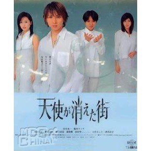 日劇《天使消失的街道》酒井法子堂本光一DVD | 蝦皮購物