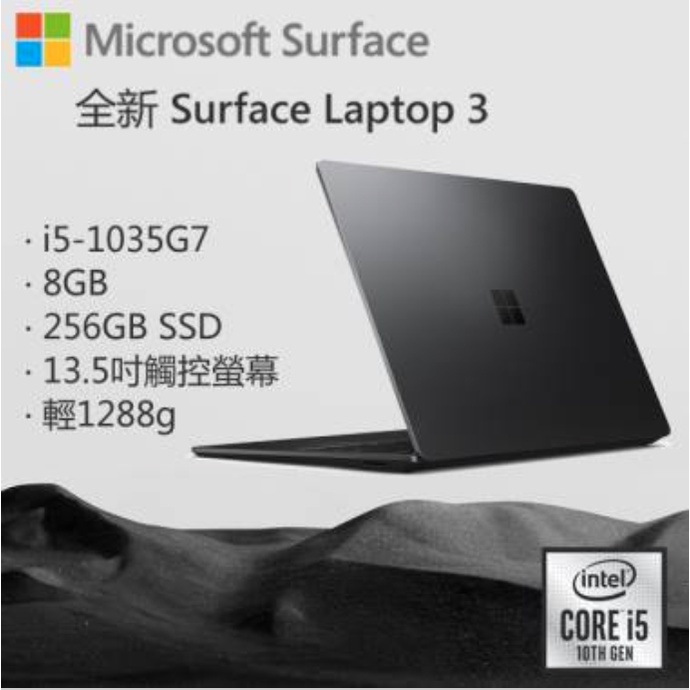 microsoft微軟surface筆電- 筆記型電腦優惠推薦- 3C與筆電2023年12月