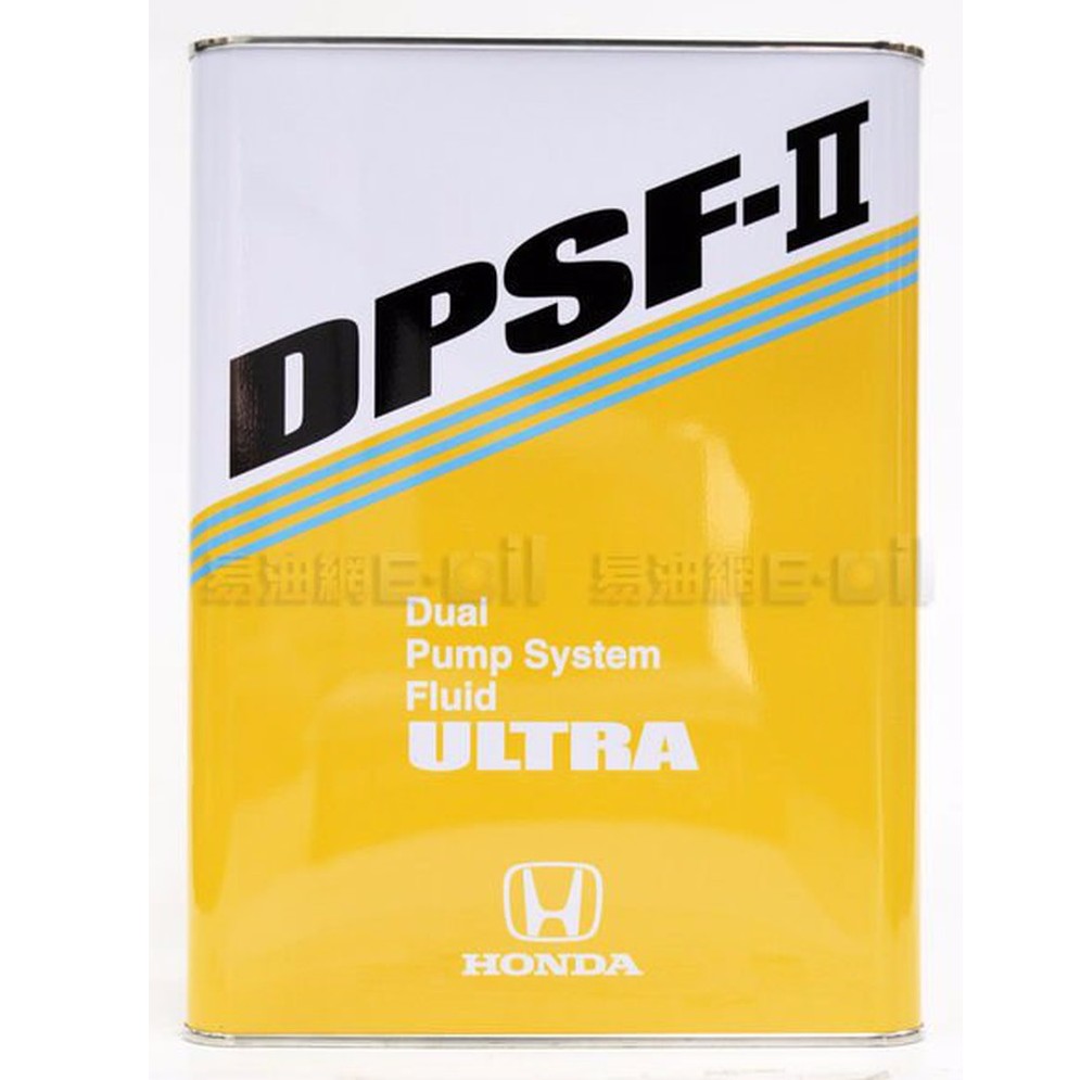 【易油網】HONDA DPSF-II 差速器油 本田原廠 Dual Pump System Fluid DPSF | 蝦皮購物