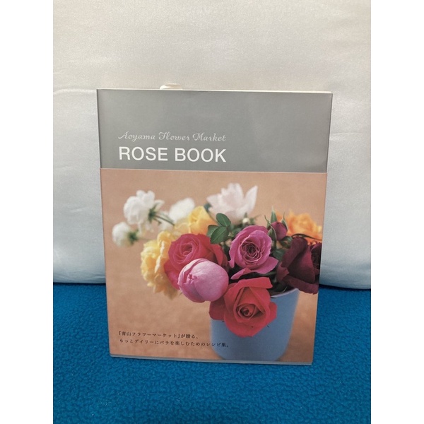 ROSE BOOK―Aoyama Flower Market (Japanese)