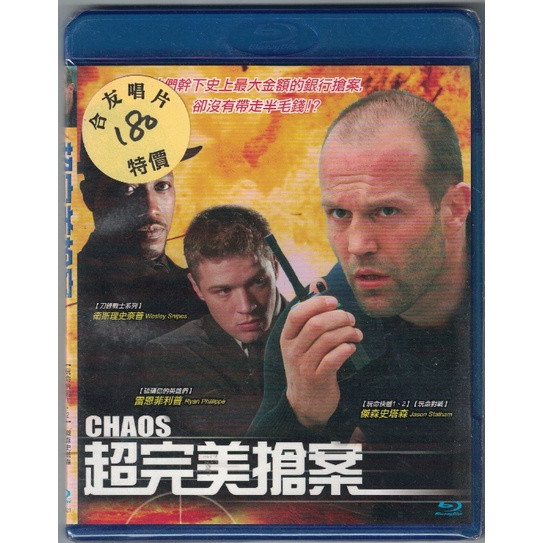 BD6-全新藍光DVD碟片