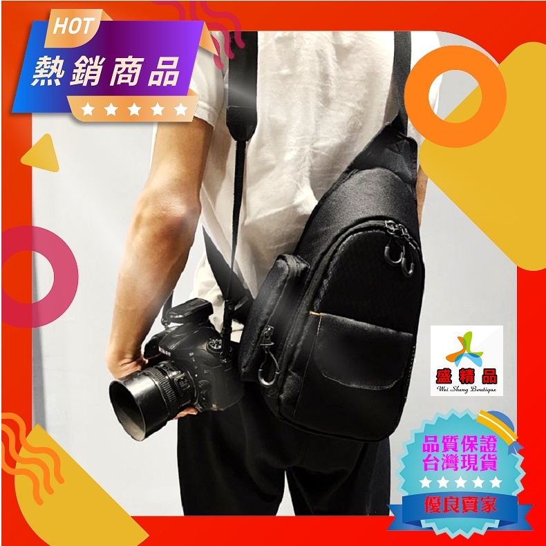 靈巧單眼相機包🌟[台灣公司貨.有大小號可選] 旅行包/斜背包/單肩包/胸包/攝影包/相機背包【盛精品060】 | 蝦皮購物