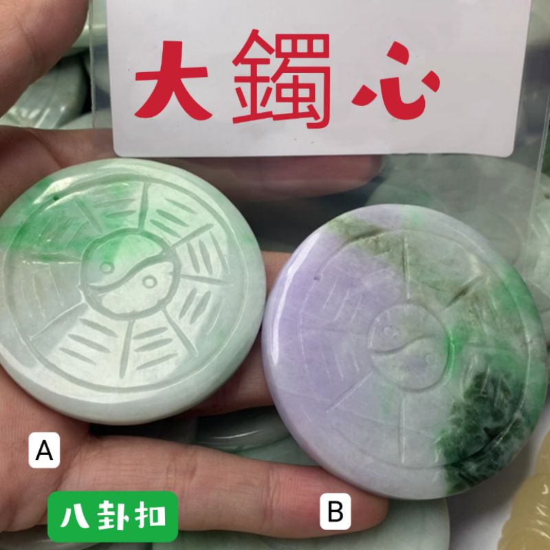 翡翠バングル グリーン 58mm SAB-0011 アクセサリー（chairsonline