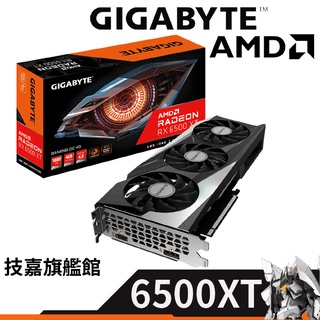 Radeon RX 6500 XT｜優惠推薦- 蝦皮購物- 2023年12月