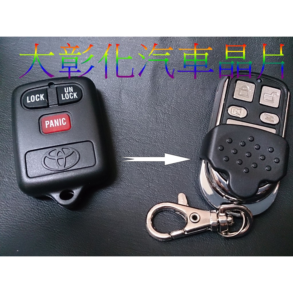 豐田302 Toyota 302遙控器原廠型302系統301遙控器豐田301 遙控器| 蝦皮購物