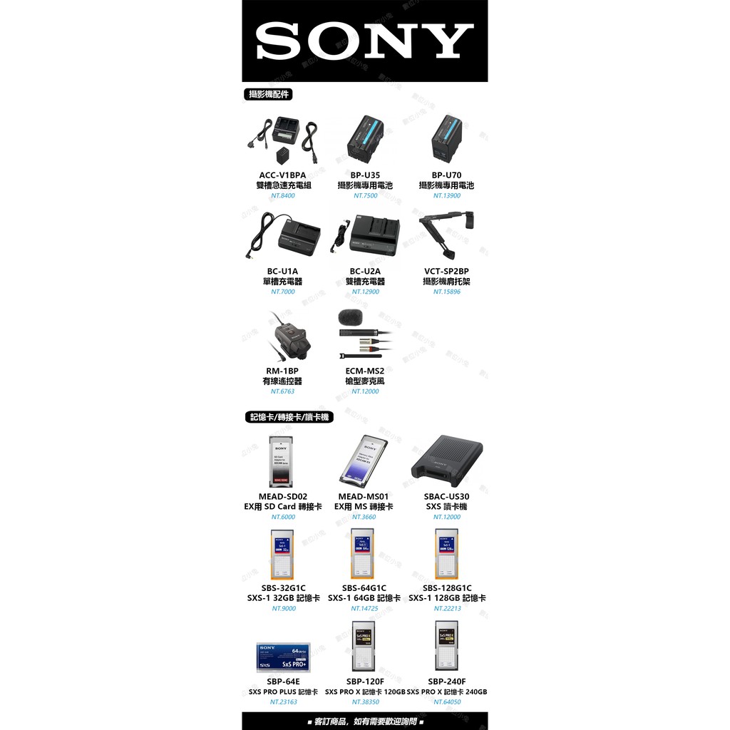 數位小兔【SONY BC-U1A 單槽充電器】公司貨原廠BP-U30 BP-U60 電池單充