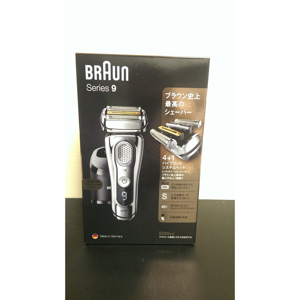 ☆日本代購☆BRAUN 德國百靈9系列9395cc v音波電動刮鬍刀自動清洗座