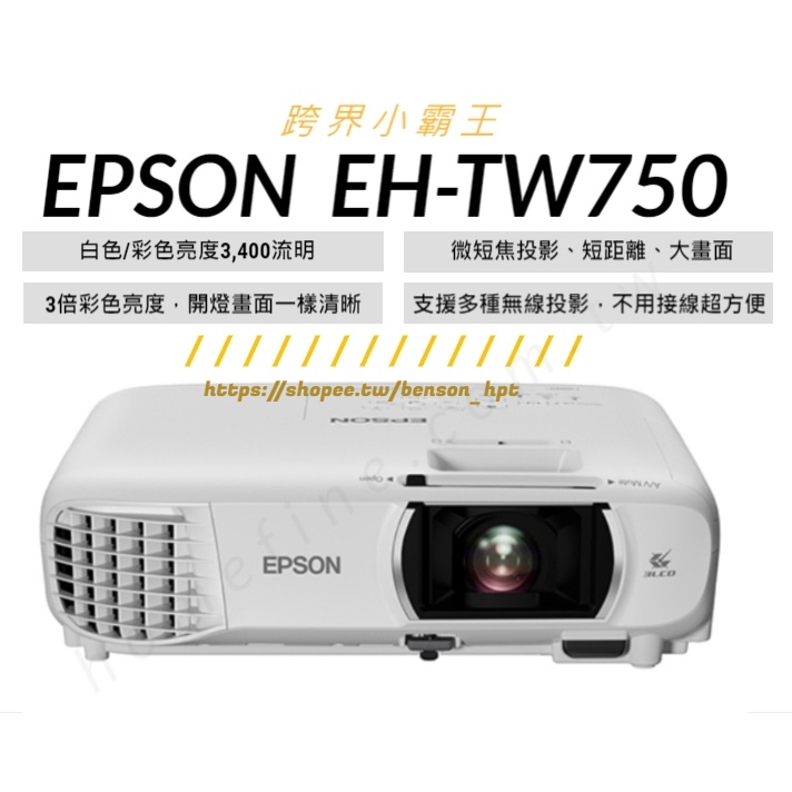 EPSON EH-TW650優惠推薦－2023年11月｜蝦皮購物台灣