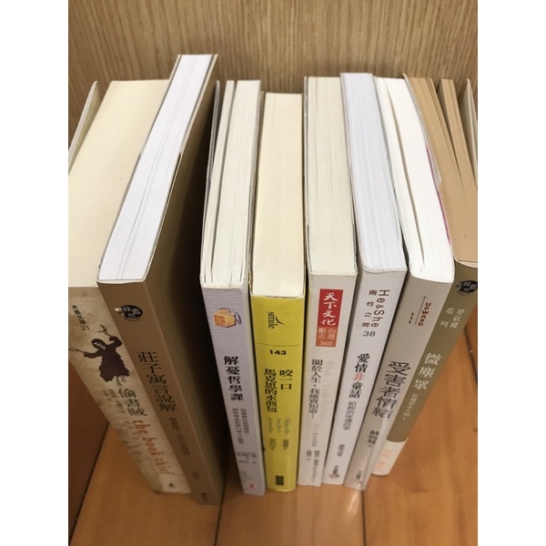 偷書賊、莊子寓言說解、解憂哲學課、咬一口馬克思的水煎包、關於人生我確實知道—歐普拉、愛情非童話、微塵眾—蔣勳、受害者情結 蝦皮購物