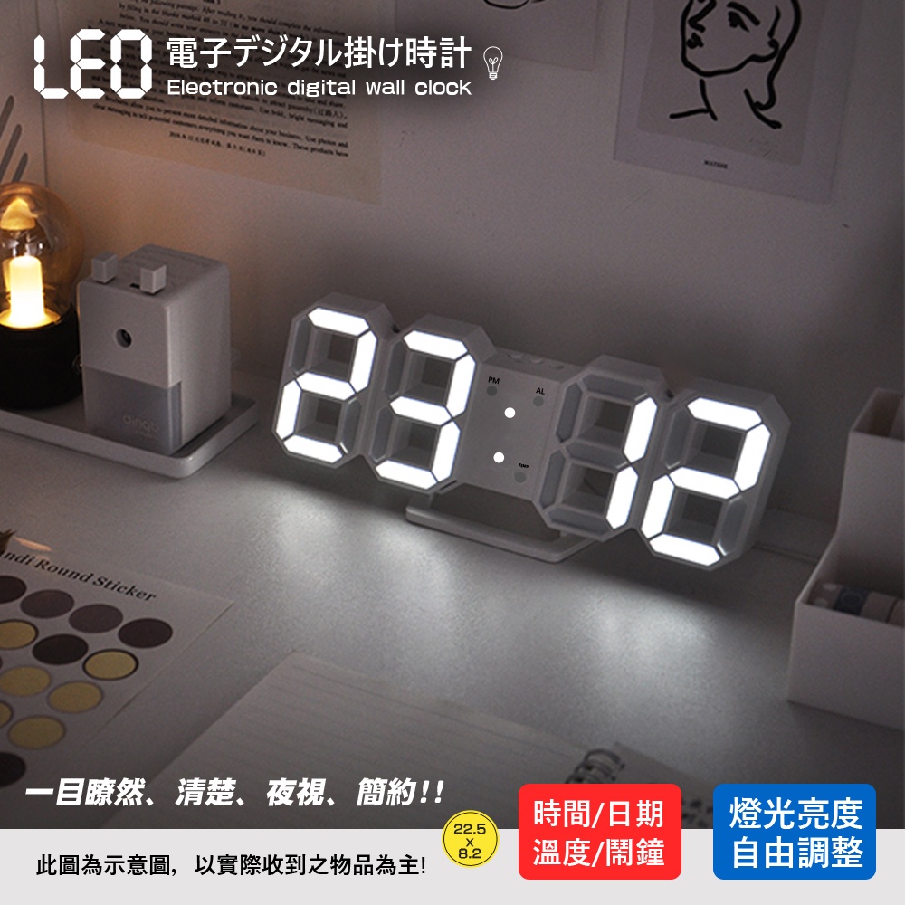 韓系3D電子鐘 3D數字時鐘 科技電子鐘 LED數字鐘 立體電子時鐘 電子鬧鐘 掛鐘 小夜燈 電子鐘 數字時鐘-小優 | 蝦皮購物