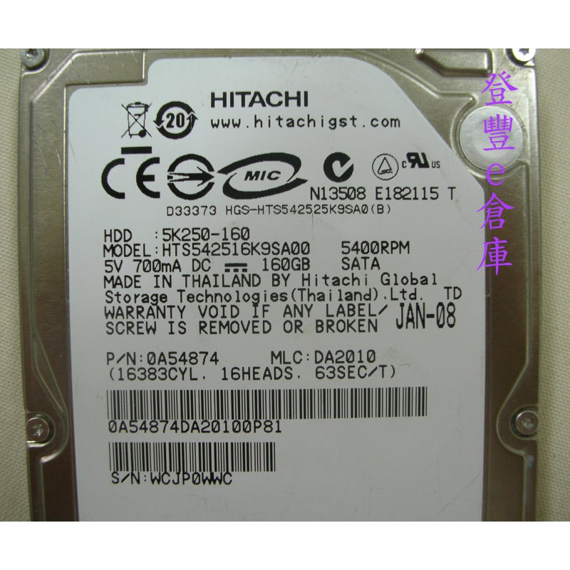 【登豐e倉庫】 YF565 Hitachi HTS542516K9SA00 160G SATA 筆電硬碟 | 蝦皮購物