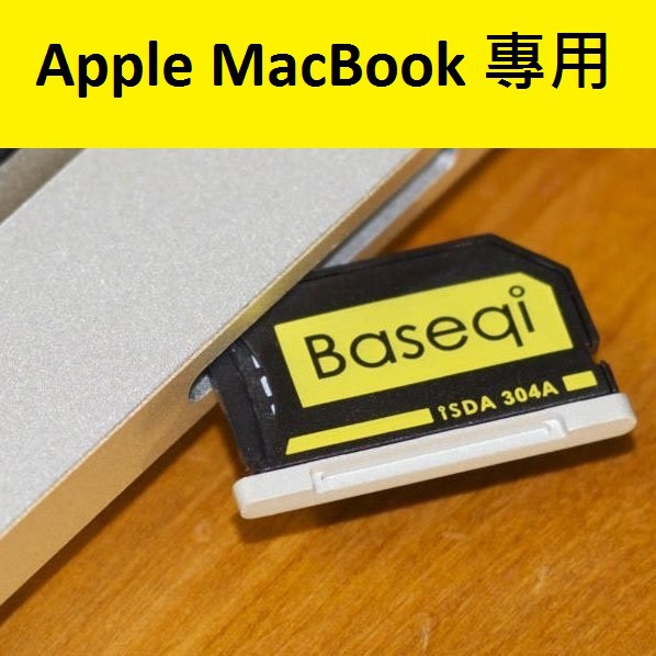 (郵寄免運費)【BaseQi】 PRO/AIR 13,15專用Baseqi鋁合金版microSD神隱轉接卡 | 蝦皮購物