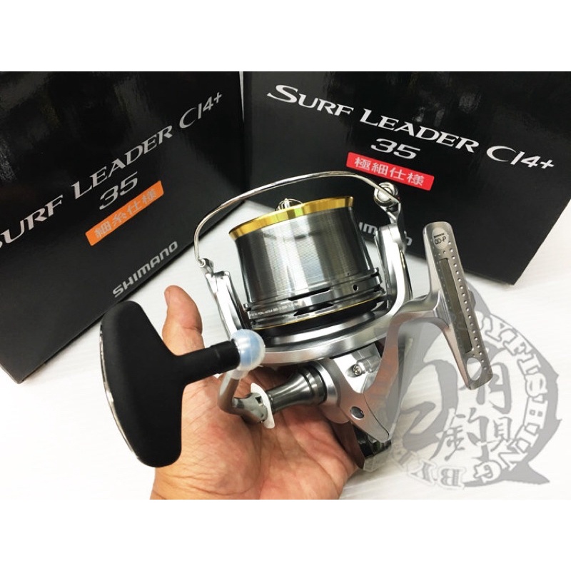 百有釣具◎SHIMANO SURF LEADER CI4+ 遠投捲線器35極細/35細糸/SD35