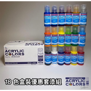 無極限】◎ 現貨◎ E7 COLOR ◎ M系列金屬色漆油性硝基漆需要稀釋