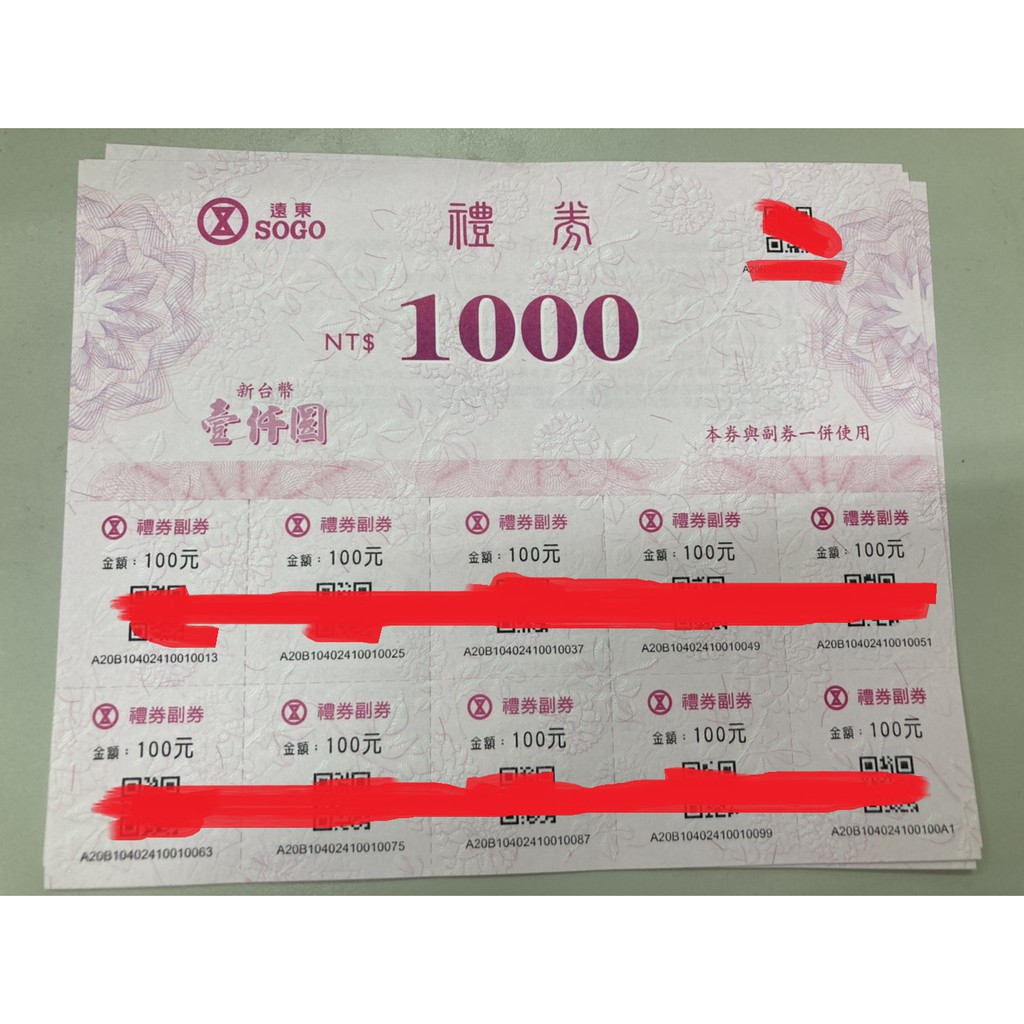 Sogo 禮卷 遠東禮卷 | 蝦皮購物