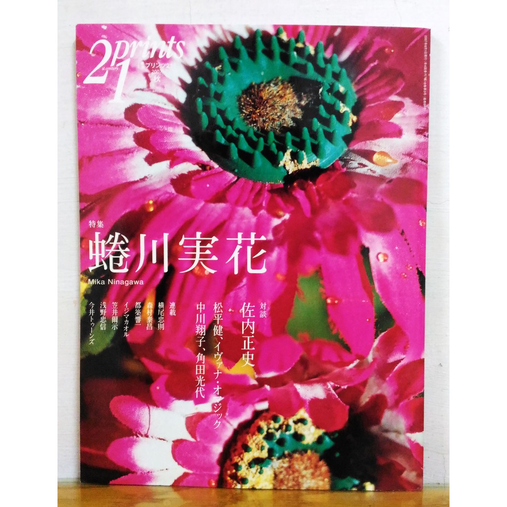 蜷川実花- 優惠推薦- 2026年5月| 蝦皮購物台灣