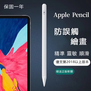 スマホアクセサリー その他 Apple Pencil 2優惠推薦-2023年5月|蝦皮購物台灣 スマホアクセサリー その他 Apple Pencil 2優惠推薦-2023年5月|蝦皮購物台灣