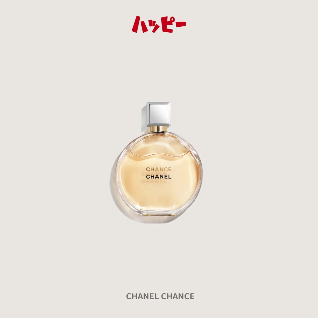 🇯🇵日本代購【CHANEL】 香奈兒CHANCE 黃色邂逅淡香水50ml/100ml