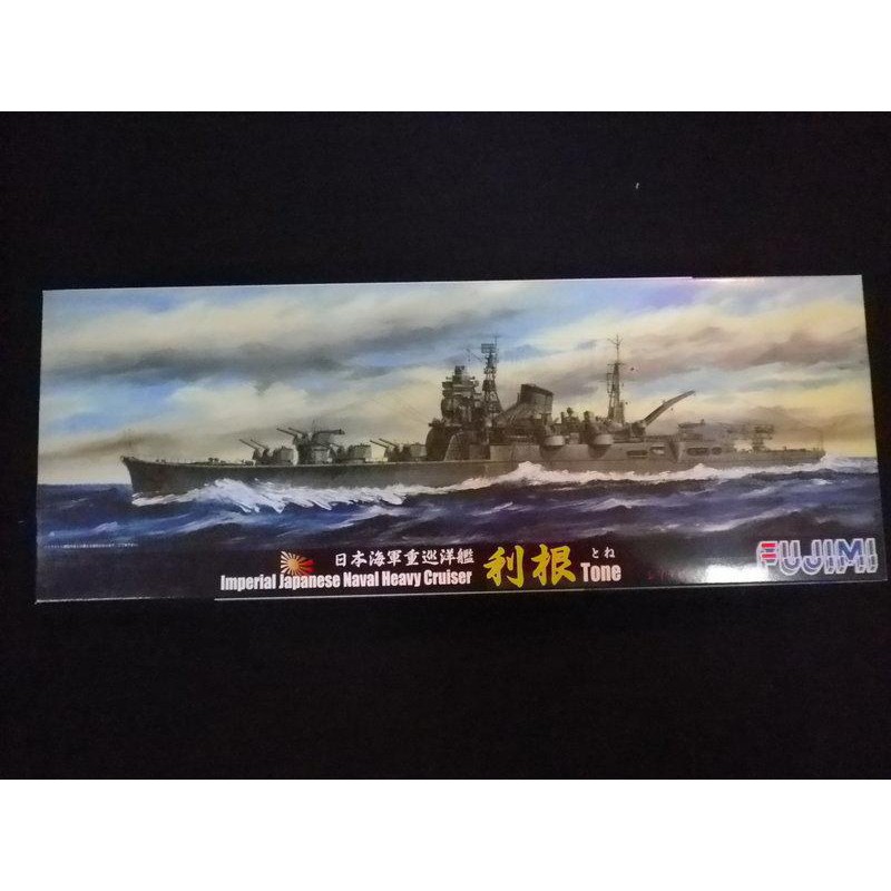 FUJIMI SWM特-30 1/700 日本海軍重巡洋艦 利根 雷伊泰1944年10月,塑膠組合模型