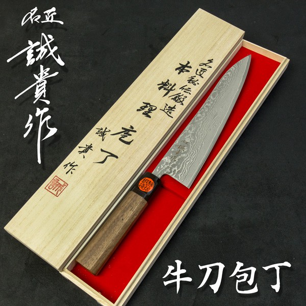 誠貴作】牛刀粉末鋼R2 大馬士革黑檀柄主廚刀胡桃炳田中誠貴田中 誠貴作】牛刀粉末鋼R2 大馬士革黑檀柄主廚刀胡桃炳田中誠貴田中