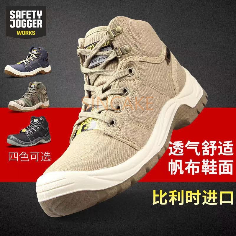 🌺仙客旗艦店🍂高幫防靜電安全鞋防砸防刺穿Safety Jogger desert 軟底