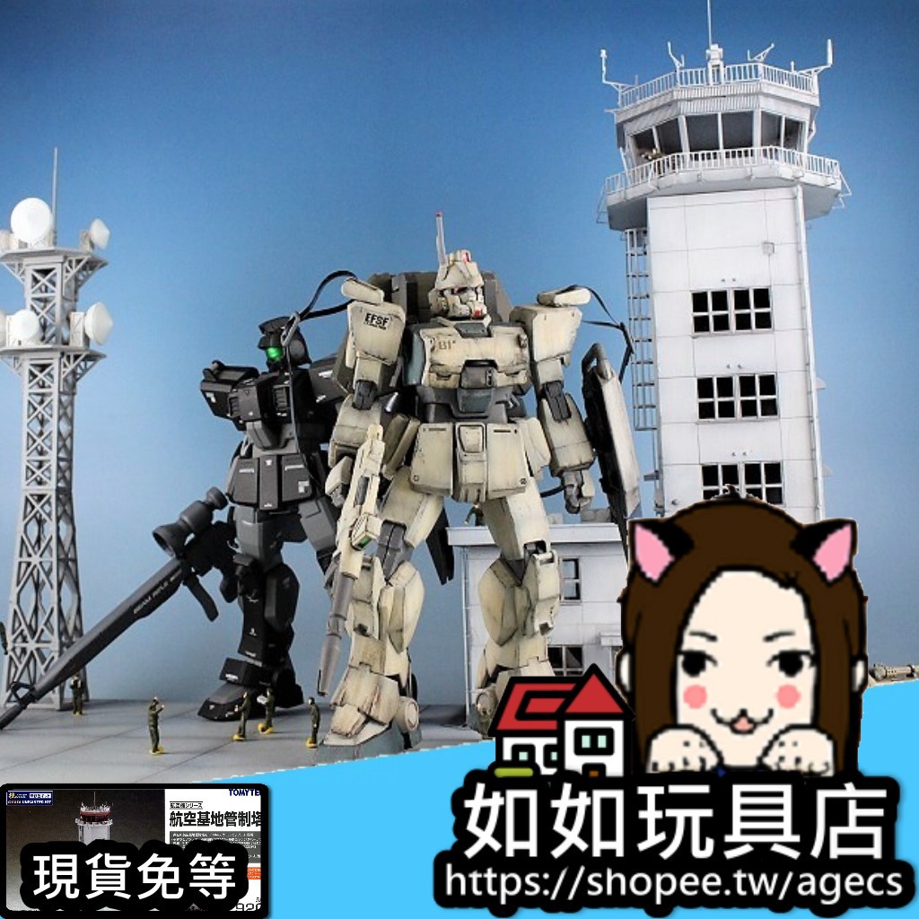 TOMYTEC 技MIX AC920 航空基地管制塔N規1/144航空軍武微縮微型 TOMYTEC 技MIX AC920 航空基地管制塔N規1/144航空軍武微縮微型