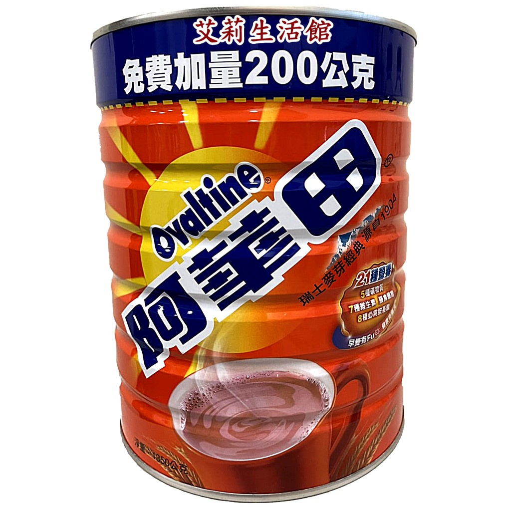 Costco Ovaltine
